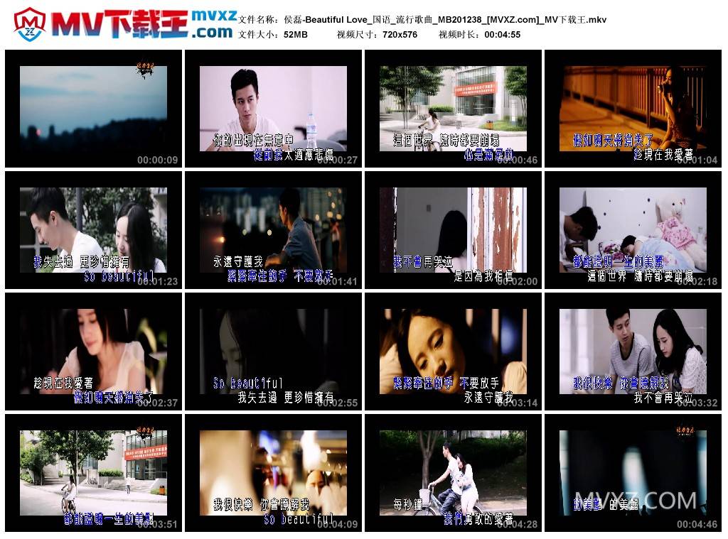 侯磊-Beautiful Love_国语_流行歌曲_MB201238
